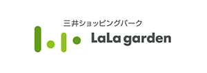 三井ショッピングパークラガーデン