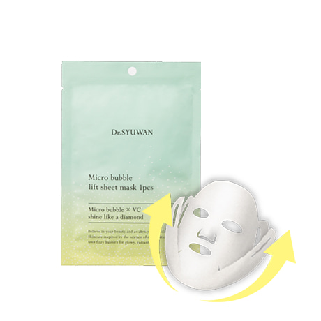 Micro Bubble Lift Sheet Mask