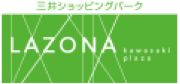三井購物公園LAZONA