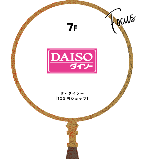 Shop Daiso Html アルカキット錦糸町