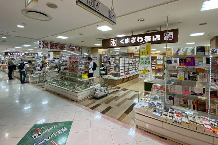 Shop Kumazawa Html アルカキット錦糸町