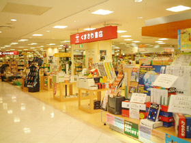 Kumazawa Book Store / Comic land　B1