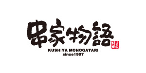 Kushiya Monogatari