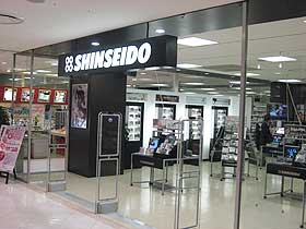 Shinseido