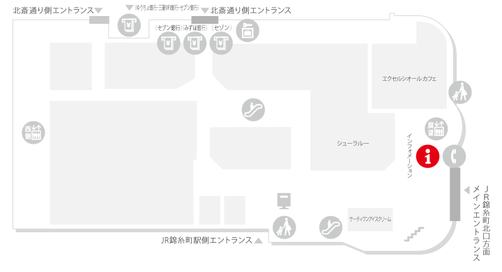 インフォメーション アルカキット錦糸町