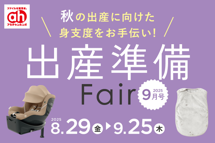あっちゃん、まとめ売り メルちゃん お人形セット あっちゃん : 雑貨Victor - 通販