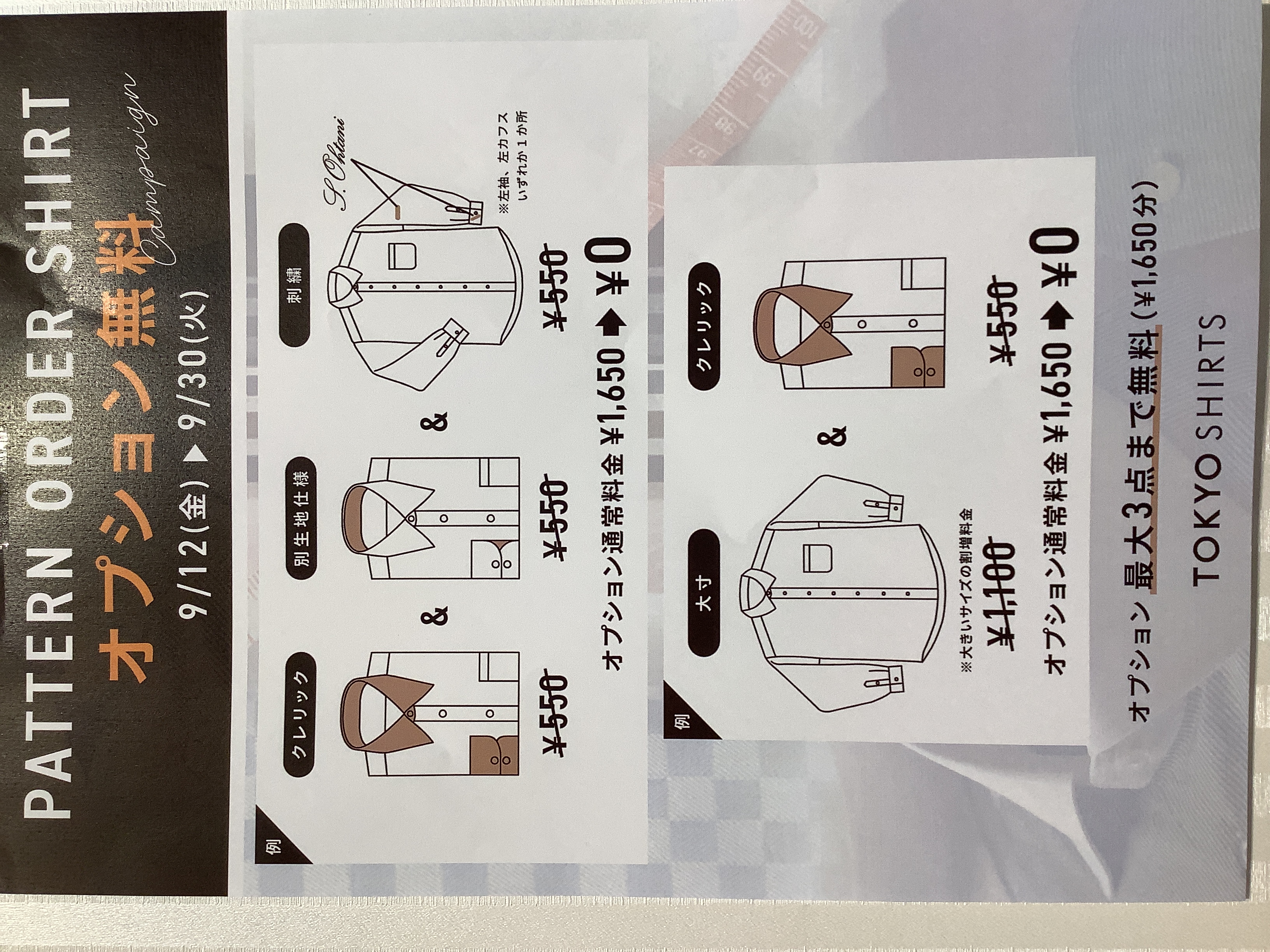 kyw14様 ご購入予定品 KD-5型（セット）Aタイプ New!