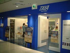 Taya Blue Label アルカキット錦糸町