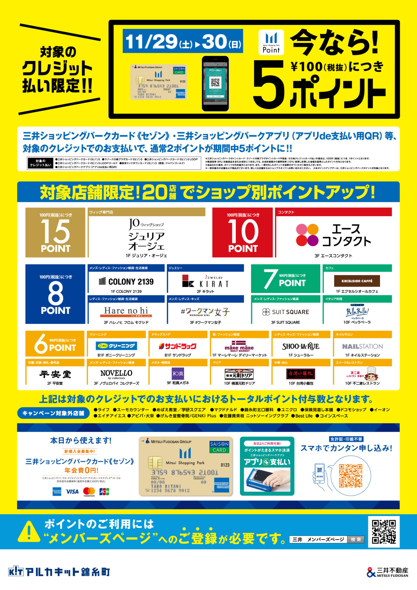 ★まとめ買いでお値引No.18★3枚組★フォンタナ 11\" sobokai 皿・プレート :: 27cm以上 :: フォンタナ 11