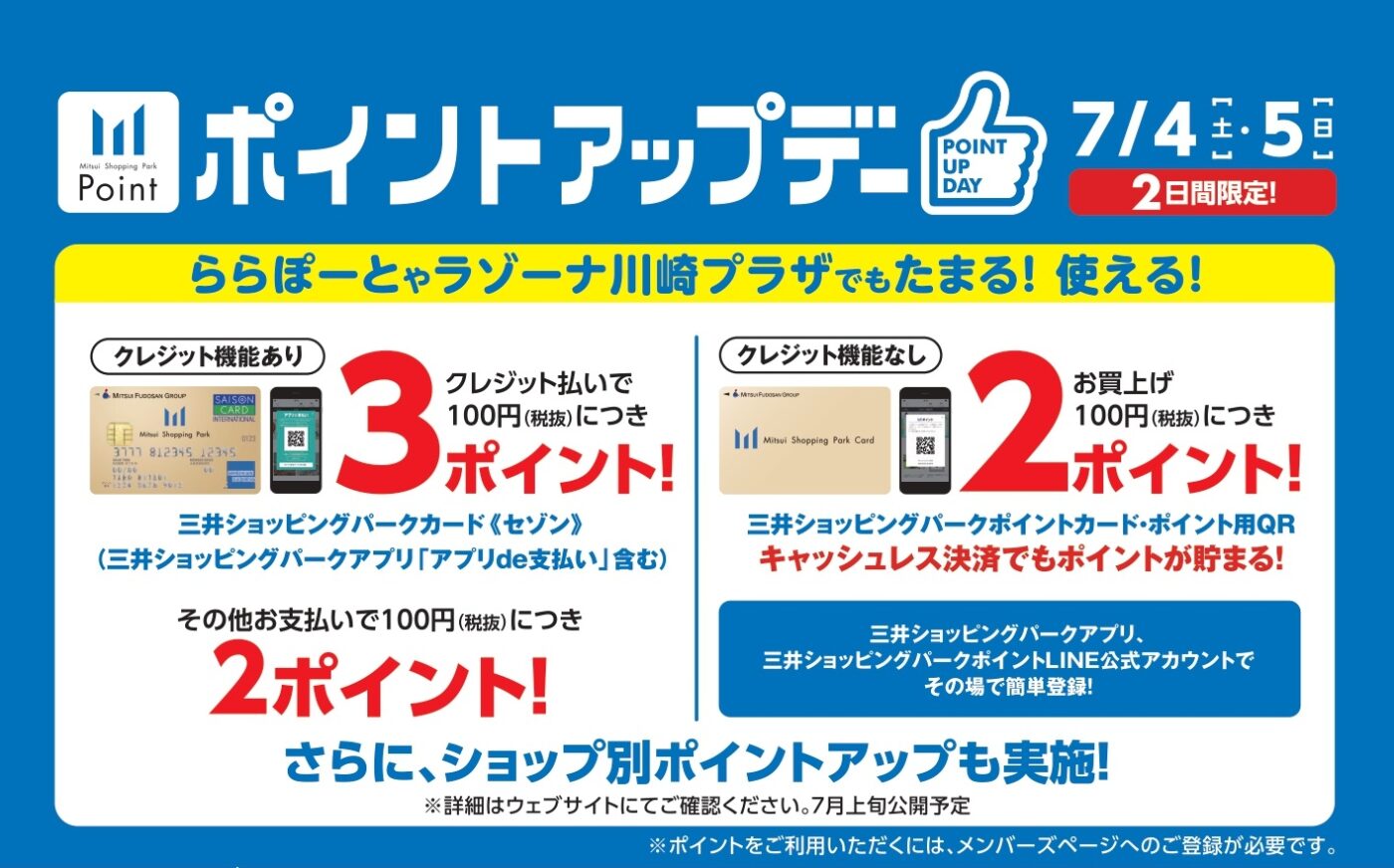 “Arcakit Kinshicho ”套装特价促销！2026年6月26日（星期五）至2026年7月20日（星期一/节假日）（图1）