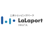 ららぽーと磐田