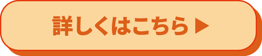 Learn more