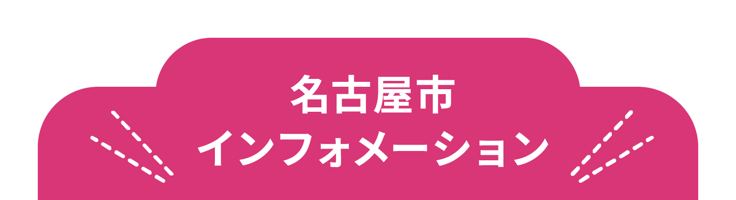 Connect