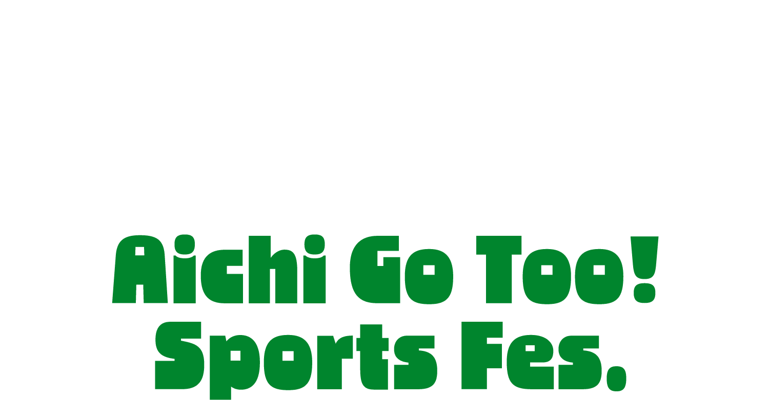 Aichi Go Too! Sports Fes.
