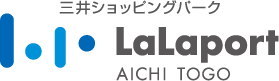 ららぽーと愛知東郷