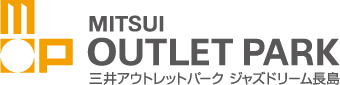 三井アウトレットパーク ジャズドリーム長島