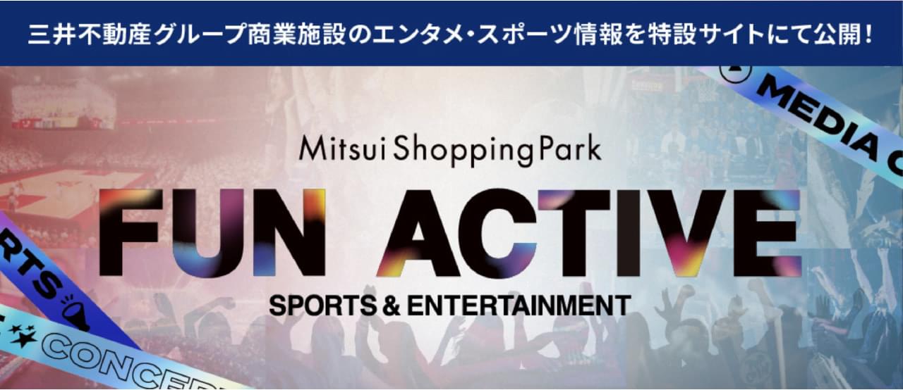 FUN ACTIVE