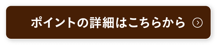 点击此处查看积分详情
