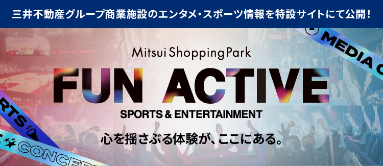 RSC・LSP スポサポサイト