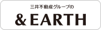 ＆ＥＡＲＴＨ、三井不動産グループの商業施設のエコや社会貢献活動