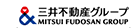 三井不動産