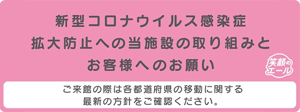 ベルファ都島ショッピングセンター べルファ都島