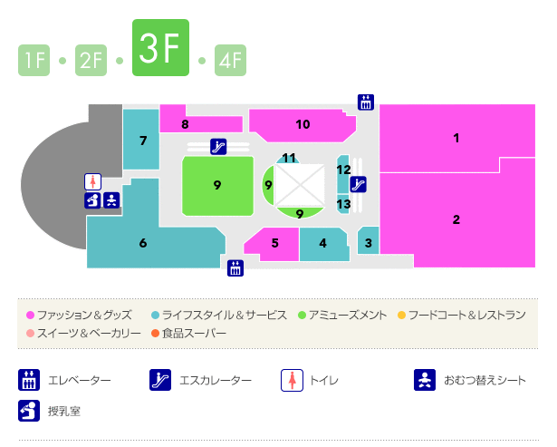 フロアマップ3F