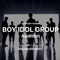 秋元康総合プロデュース「BOY IDOL GROUP」オーディションを開催！