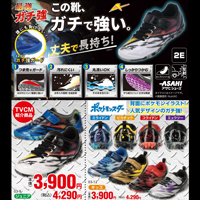 この靴、ガチで強い。丈夫で長持ち！