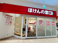 ほけんの窓口 ベルファ都島店舗写真