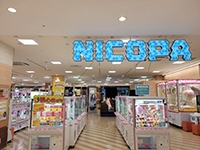 ニコパ店舗写真