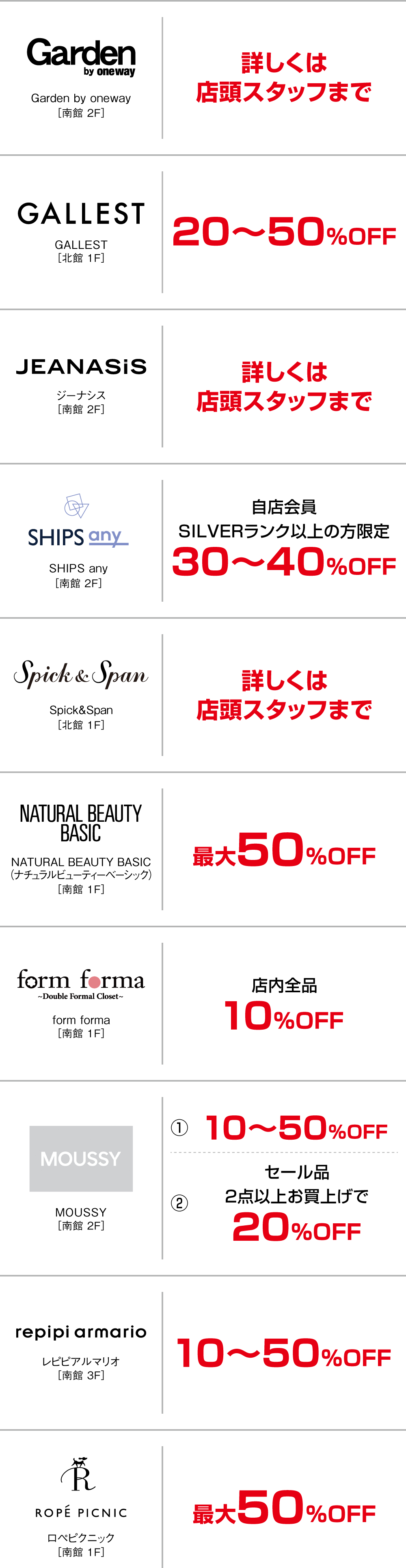 レディス