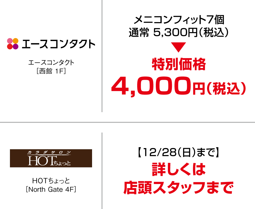 サービス