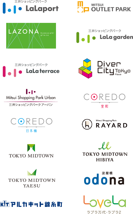 対象施設のロゴ