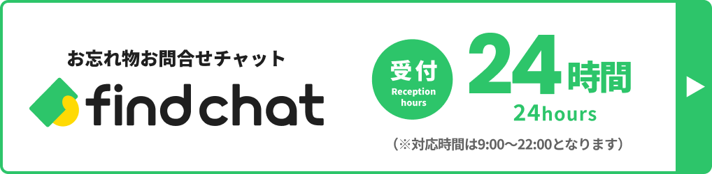 失物Contact聊天室（找聊天室）