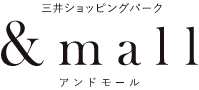 三井ショッピングパーク &mall