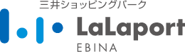 三井ショッピングパーク LaLaport EBINA