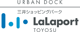 URBAN DOCK 三井ショッピングパーク LaLaport TOYOSU