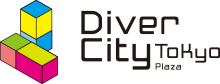 DiverCity Tokyo Plaza