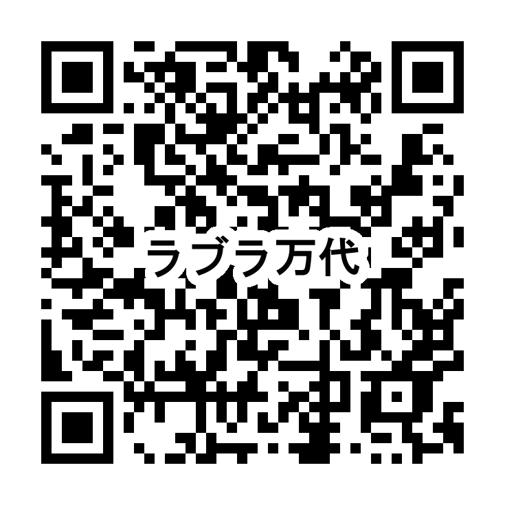 三井ショッピングパークLINE公式アカウント