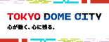 TOKYO DOME CITY