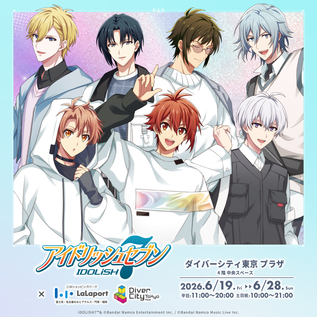 ババチャン 生 アイ CD アイドリッシュセブン』POP UP STORE開催 | お台場 ダイバーシティ東京