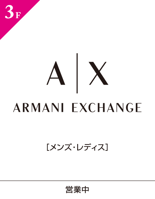 A|X ARMANI EXCHANGE