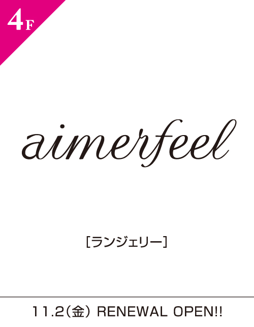 aimesfeel