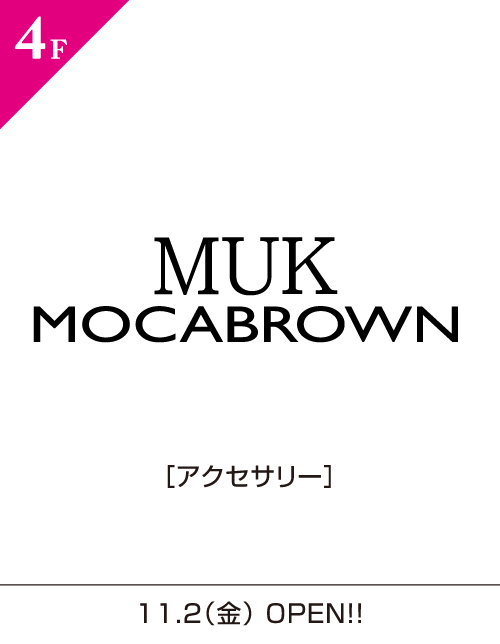 MUK MOCA BROWN