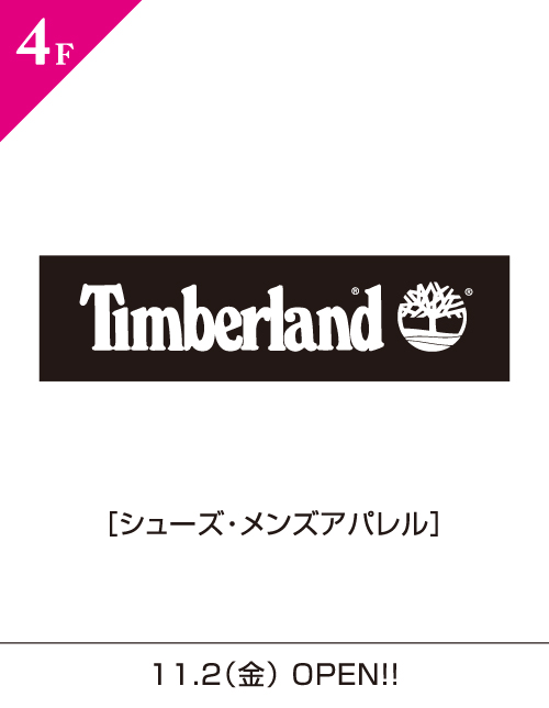 Timberland