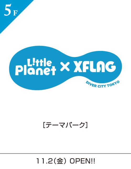 LITTLE PLANET × XFLAG