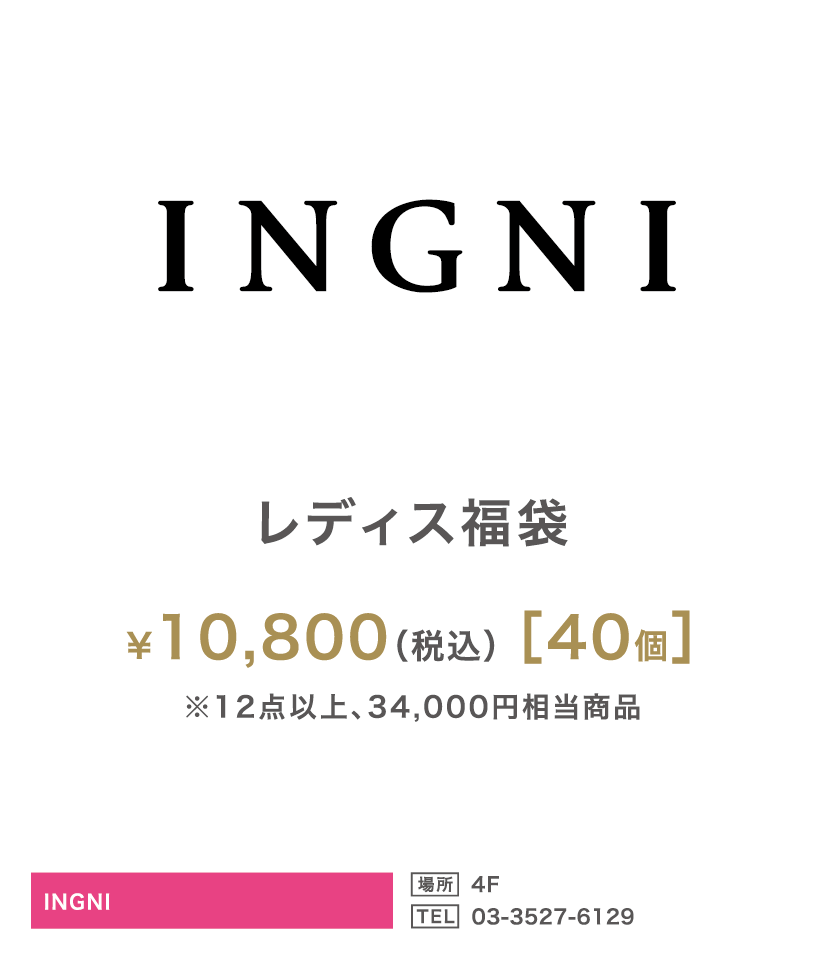 INGNI