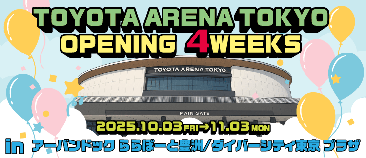 TAT　OPENING４WEEKS