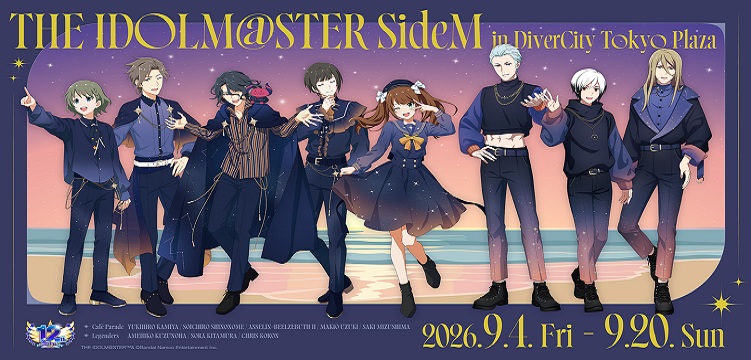 偶像大师 SideM 在 DiverCity 东京PLAZA